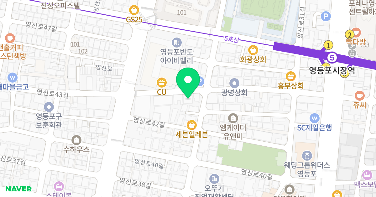 영라이프 위치 지도 - 서울특별시 영등포구 영신로44길 10