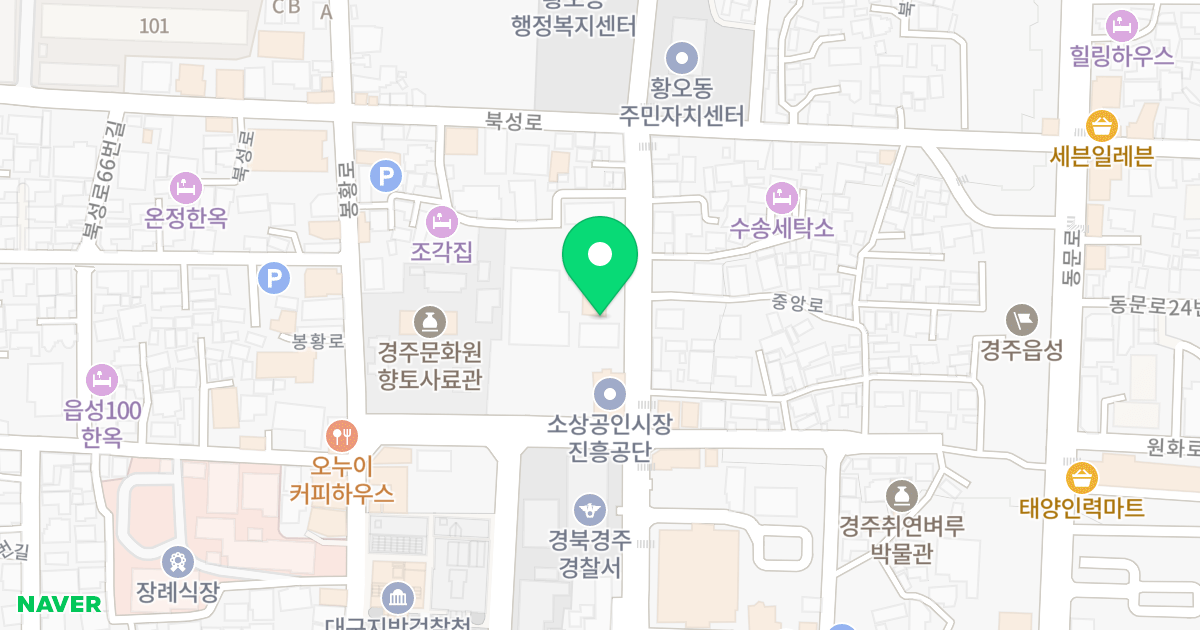 가동 위치 지도 - 경상북도 경주시 중앙로 73