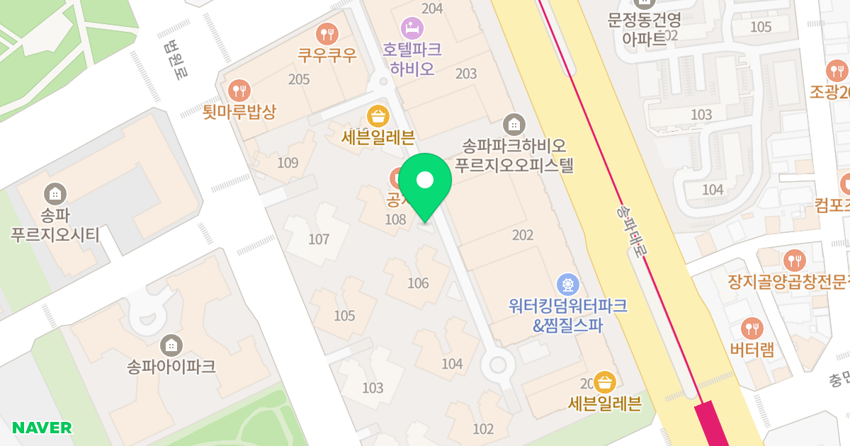 파크하비오 위치 지도 - 서울특별시 송파구