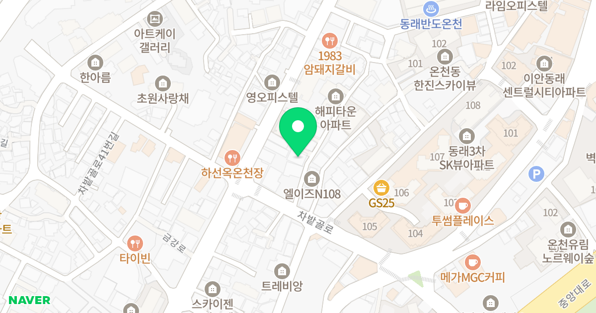 삼정빌라 위치 지도 - 부산광역시 동래구 차밭골로24번길 11