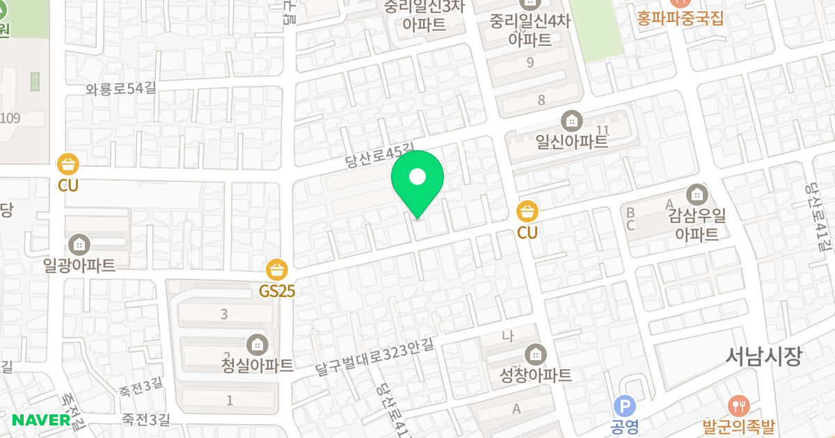 서남하이츠 위치 지도 - 대구광역시 달서구 죽전4길 51