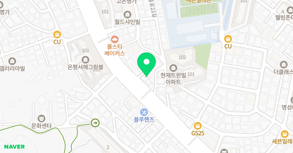 초원그린빌 위치 지도 - 서울특별시 은평구 서오릉로 246
