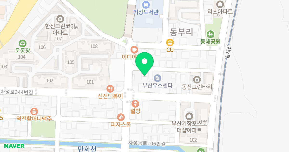 다올하우스 위치 지도 - 부산광역시 기장군 기장읍 차성동로122번길 6