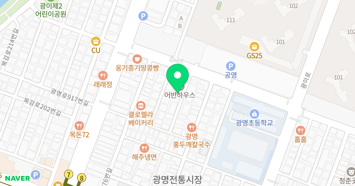 광명리치빌 위치 지도 - 경기도 광명시 광명로928번길 12-8