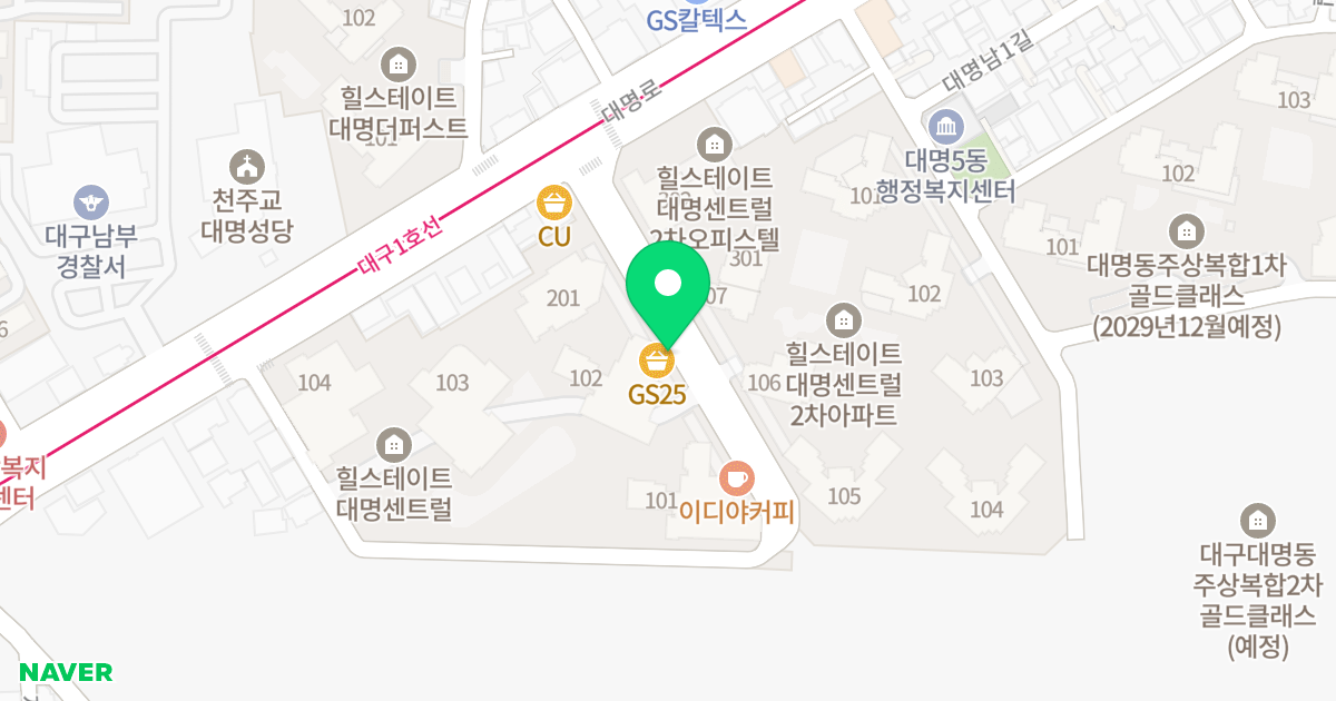영대역 하늘처럼 위치 지도 - 대구광역시 남구 대명남2길 23-2