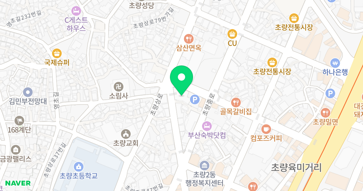 초량골든힐오피스텔 위치 지도 - 부산광역시 동구 중앙대로221번길 43