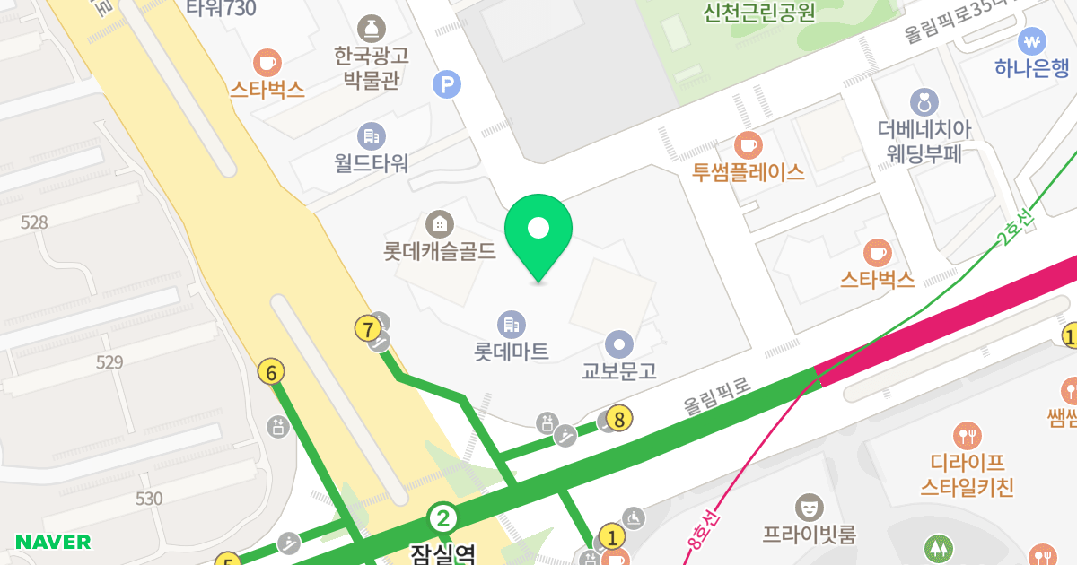 롯데캐슬골드 위치 지도 - 서울특별시 송파구 올림픽로 269