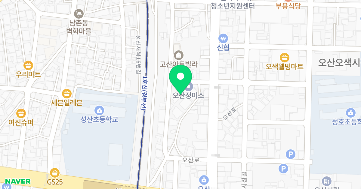 클릭하우스 위치 지도 - 경기도 오산시 성호대로55번길 6-11