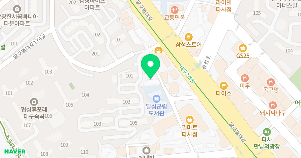주건축물제1동 위치 지도 - 대구광역시 달성군 다사읍 달구벌대로174길 10-17