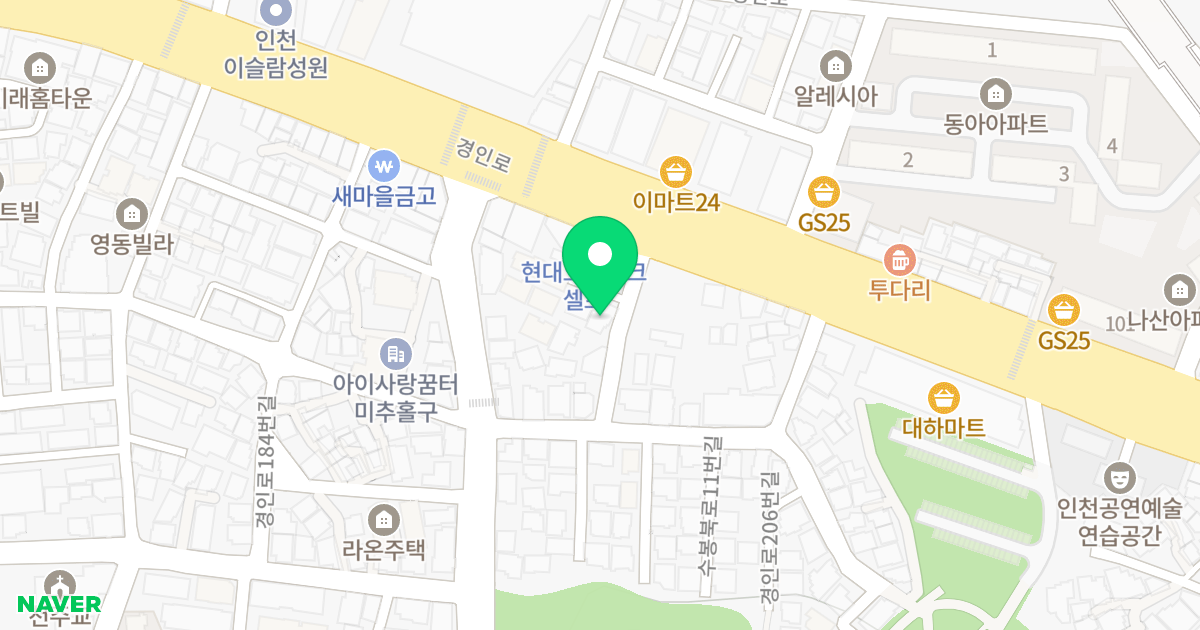 대신 주택 위치 지도 - 인천광역시 미추홀구 경인로 198-16