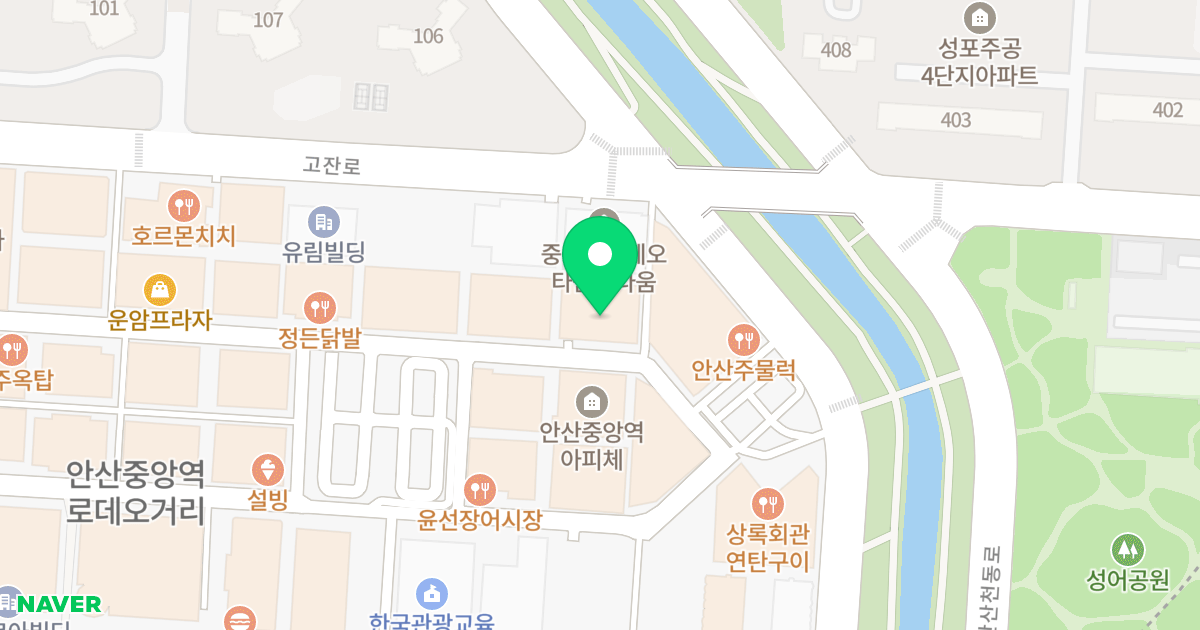 골든게이트빌 위치 지도 - 경기도 안산시 단원구 고잔1길 69