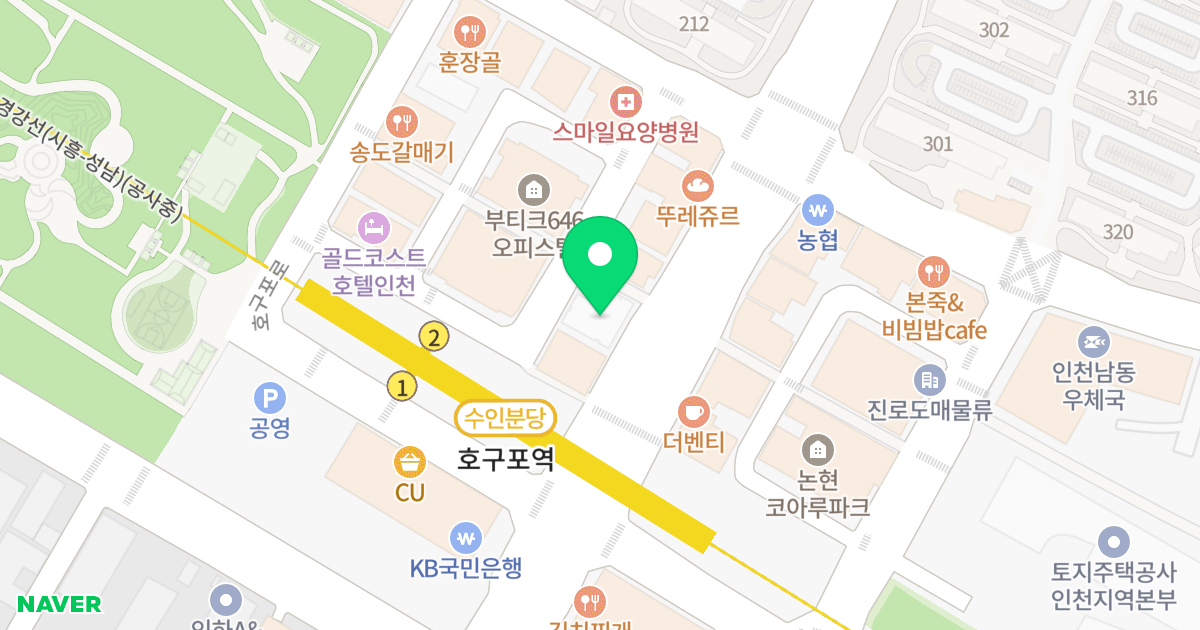 논현동 647-5 숙박시설 위치 지도 - 인천광역시 남동구 호구포로 211