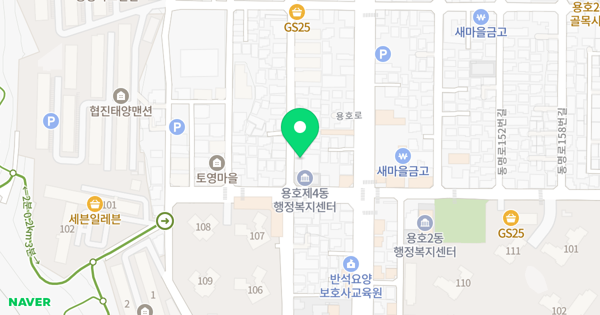 정상 네이처빌 위치 지도 - 부산광역시 남구 동명로132번길 143