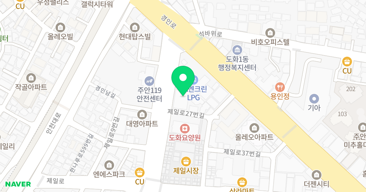 신세계아파트 위치 지도 - 인천광역시 미추홀구 한나루로 610