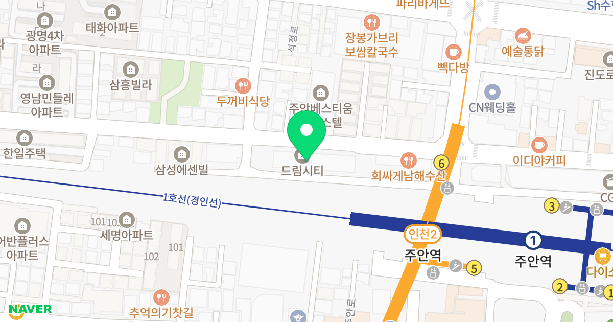 드림시티 위치 지도 - 인천광역시 미추홀구 염창로 38