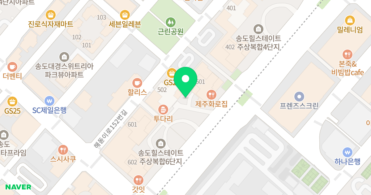 인천송도힐스테이트 위치 지도 - 인천광역시 연수구 컨벤시아대로 90