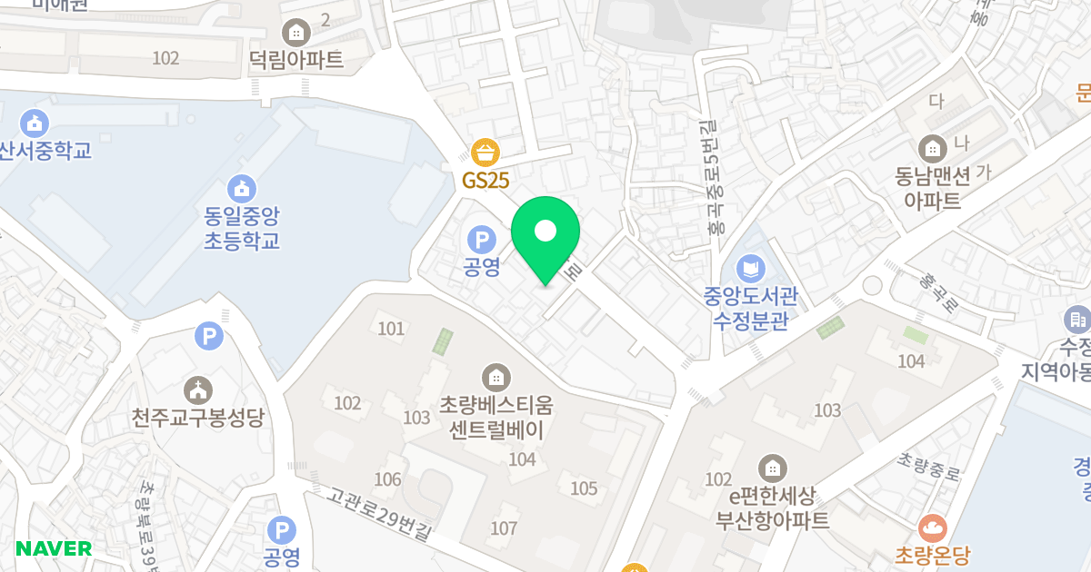신춘아트빌 위치 지도 - 부산광역시 동구 홍곡남로 9