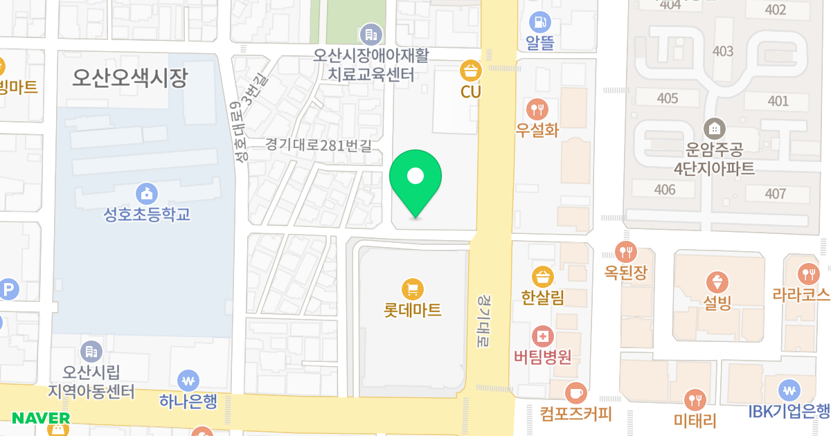 (865-11) 위치 지도 - 경기도 오산시 경기대로281번길 6