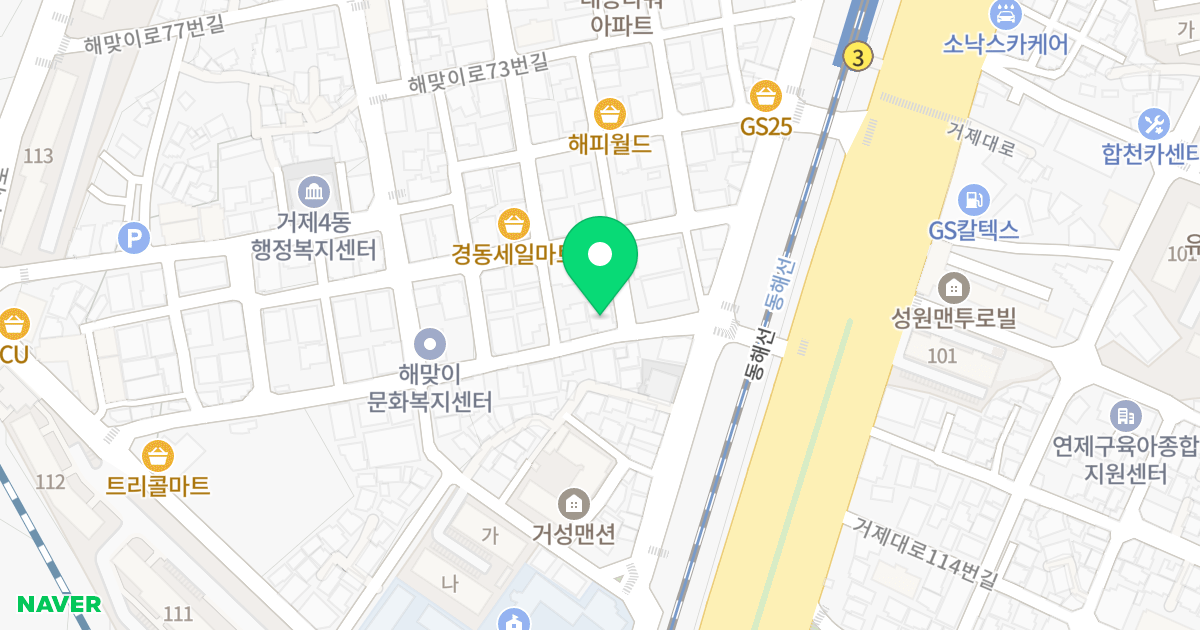 포시즌빌 위치 지도 - 부산광역시 연제구 해맞이로57번길 8