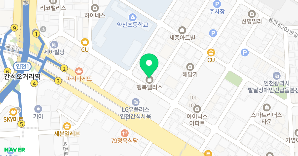 행복팰리스 위치 지도 - 인천광역시 남동구 경인로644번길 45