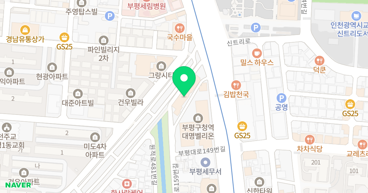 부평쌍용플래티넘 위치 지도 - 인천광역시 부평구 부평대로 163