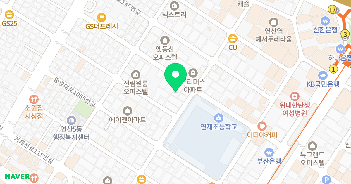해오름아트빌 위치 지도 - 부산광역시 연제구 중앙대로1075번길 39
