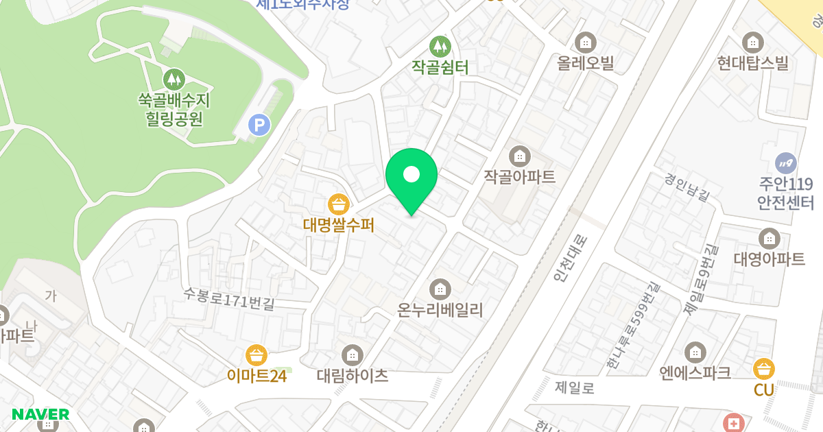 봄날주택 위치 지도 - 인천광역시 미추홀구 수봉로171번길 36-6