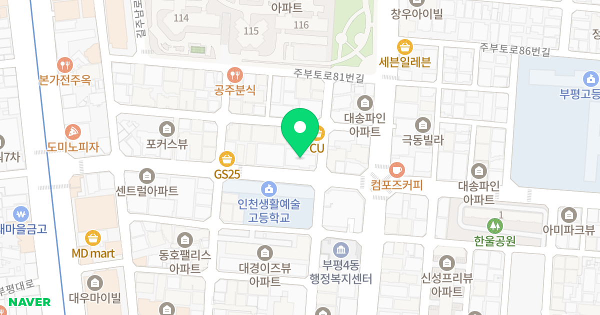 H.B엘림캐슬 위치 지도 - 인천광역시 부평구 부흥북로23번길 1
