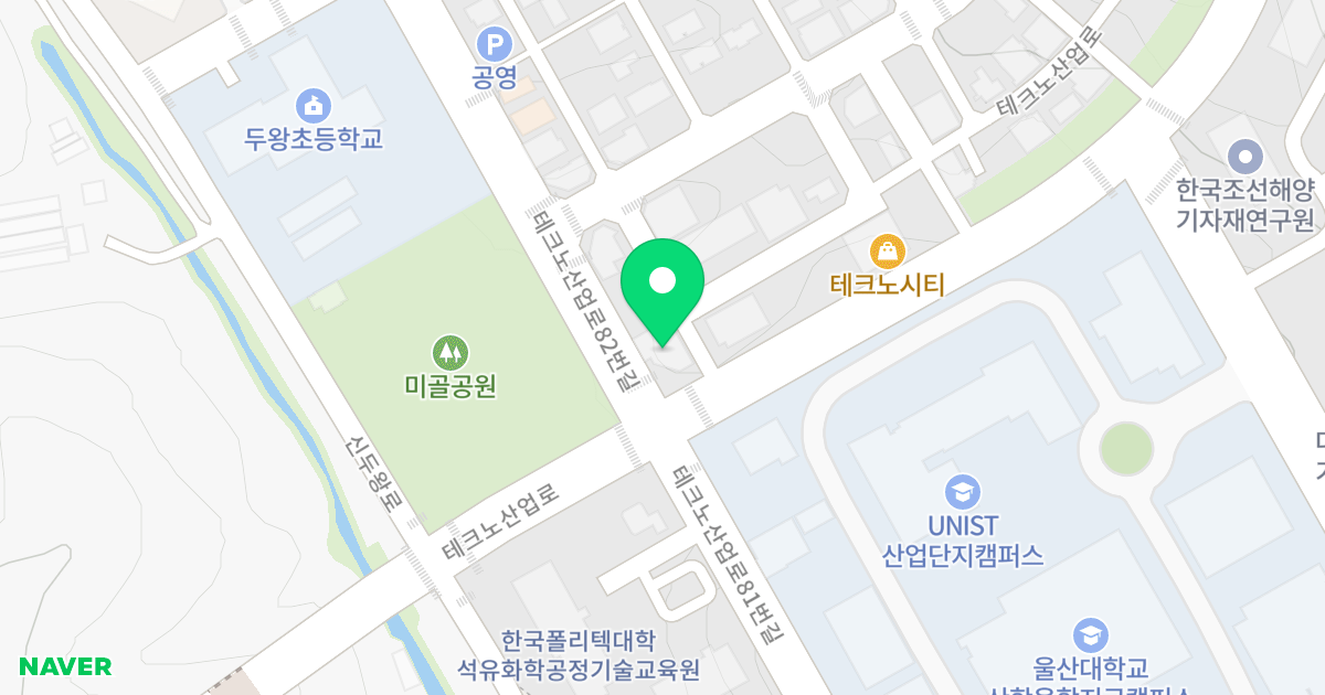 주건축물제1동 위치 지도 - 울산광역시 남구 테크노산업로 80