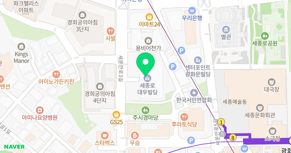 도렴구역 제18지구 위치 지도 - 서울특별시 종로구 새문안로3길 30
