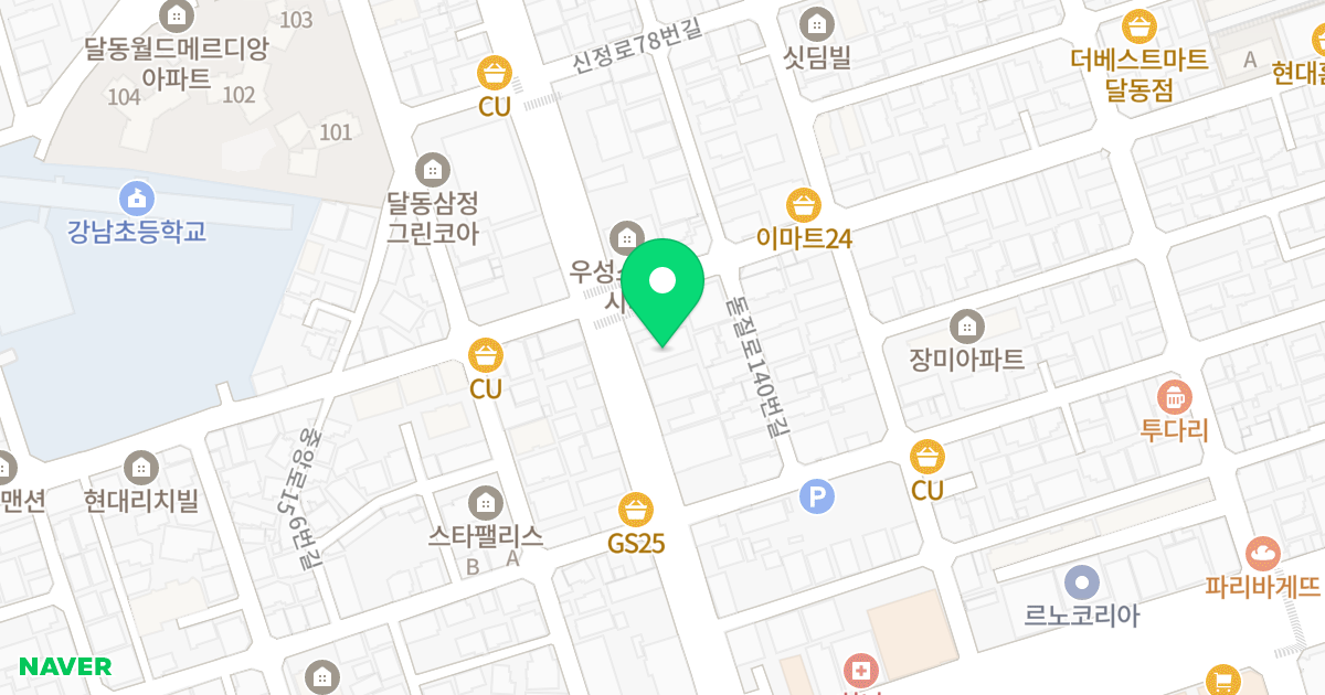 제1동 위치 지도 - 울산광역시 남구 신정로 66