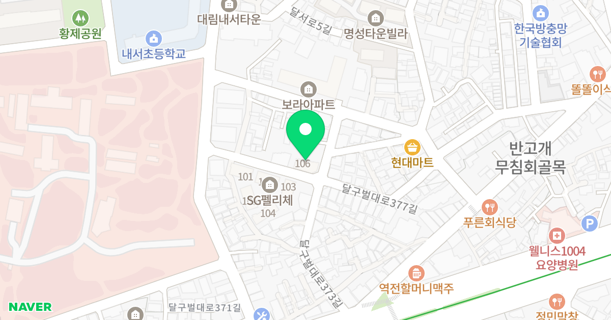 에스지펠리체 106동 위치 지도 - 대구광역시 서구