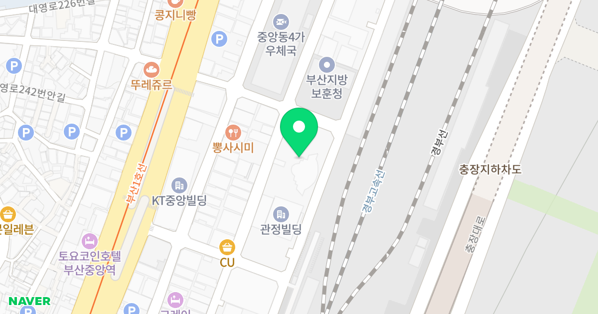 마린센터 위치 지도 - 부산광역시 중구 충장대로9번길 52