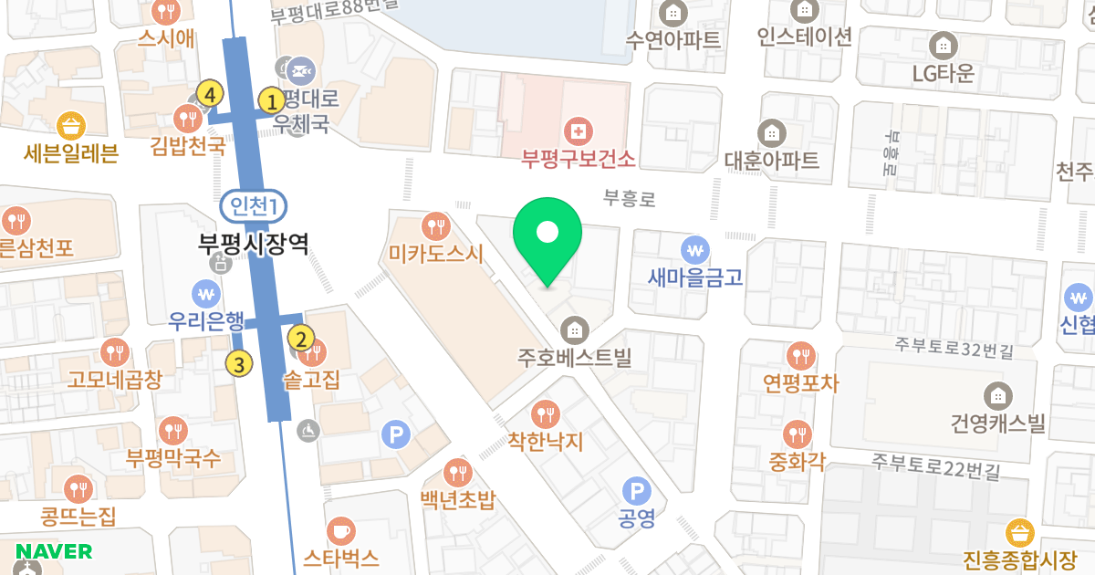 주호베스트빌 1동 위치 지도 - 인천광역시 부평구 부흥로286번길 11
