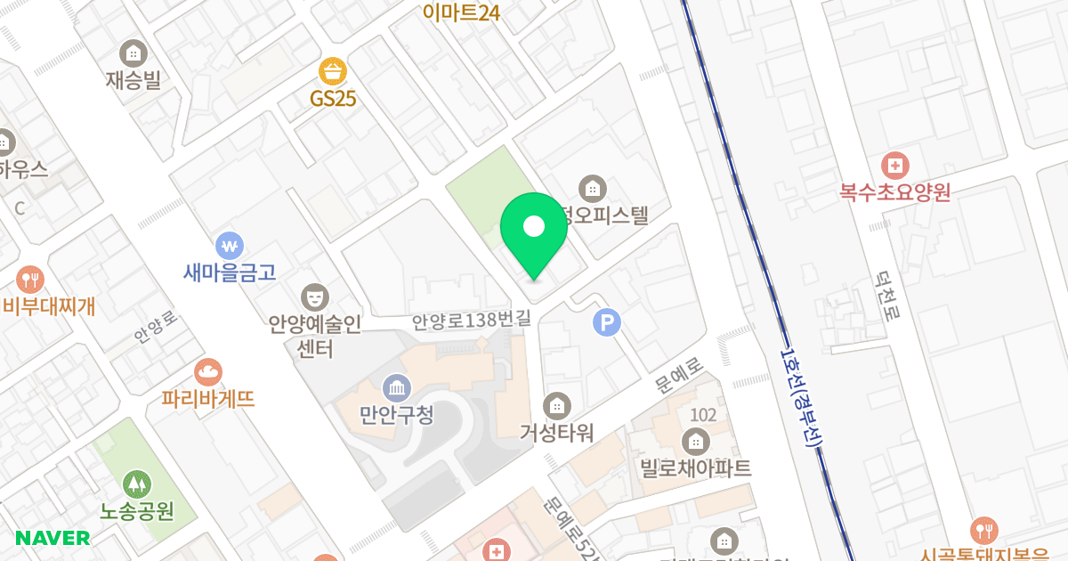 로체타운 위치 지도 - 경기도 안양시 만안구 안양로138번길 29