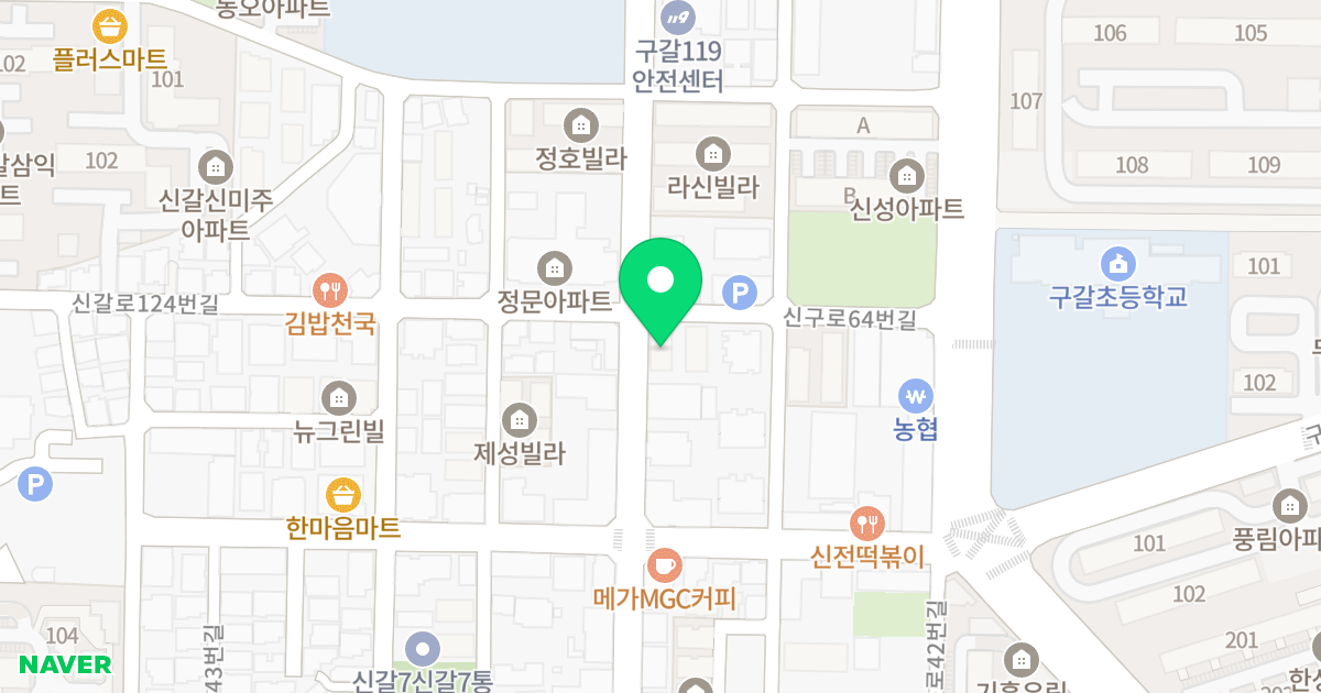 삼익마에스트로 위치 지도 - 경기도 용인시 기흥구 신구로 62