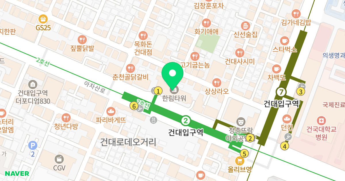 한림타워 위치 지도 - 서울특별시 광진구 아차산로 229