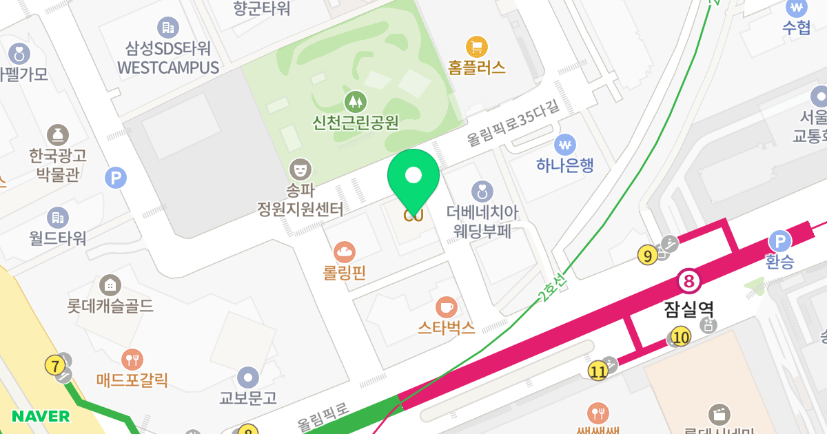 현대타워아파트 위치 지도 - 서울특별시 송파구 올림픽로 293-19