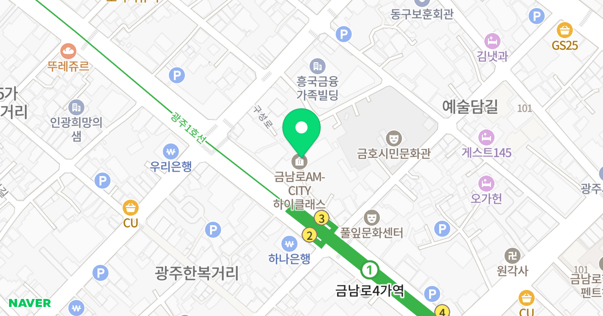 금남로 AM-City 하이클래스 위치 지도 - 광주광역시 동구 금남로 185
