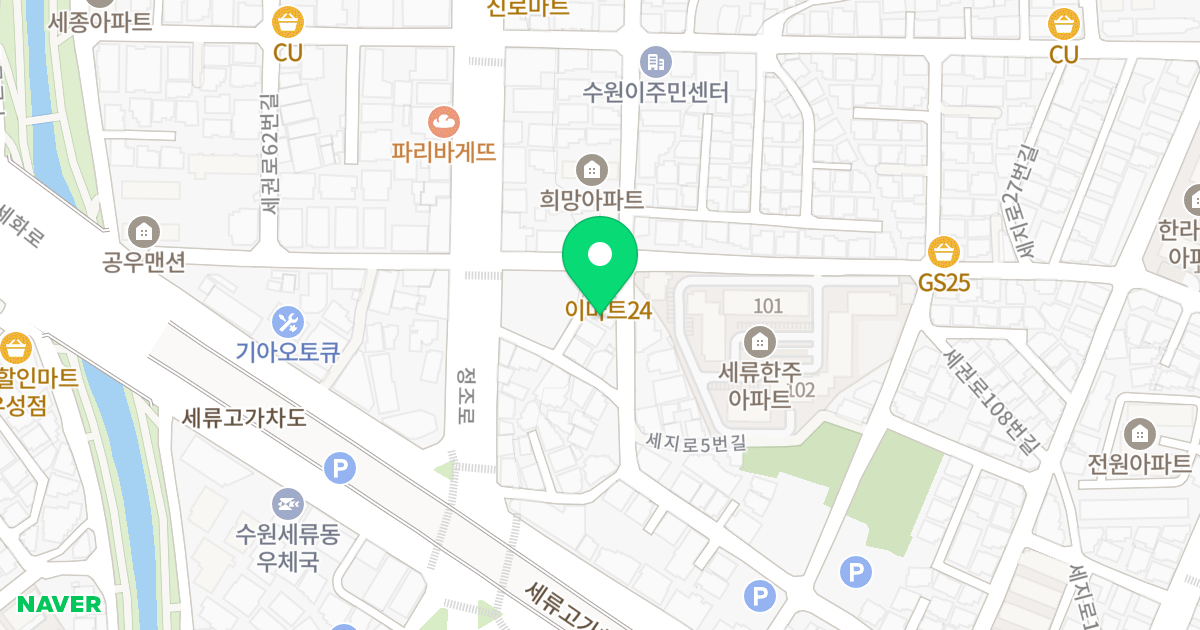 로잔빌 위치 지도 - 경기도 수원시 권선구 정조로 512-12