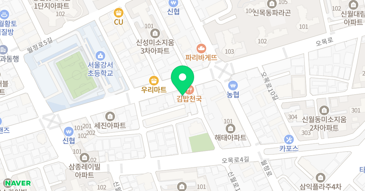 청담파우제 위치 지도 - 서울특별시 양천구 오목로 42