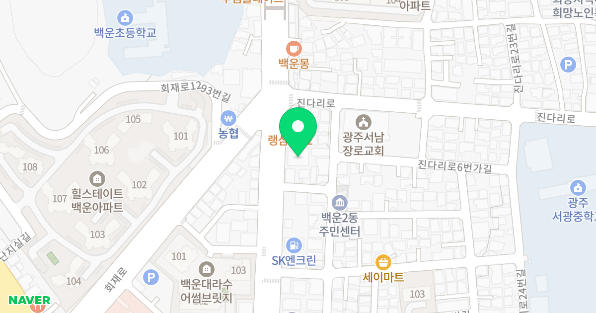 프라임로하스 위치 지도 - 광주광역시 남구 독립로 32-1