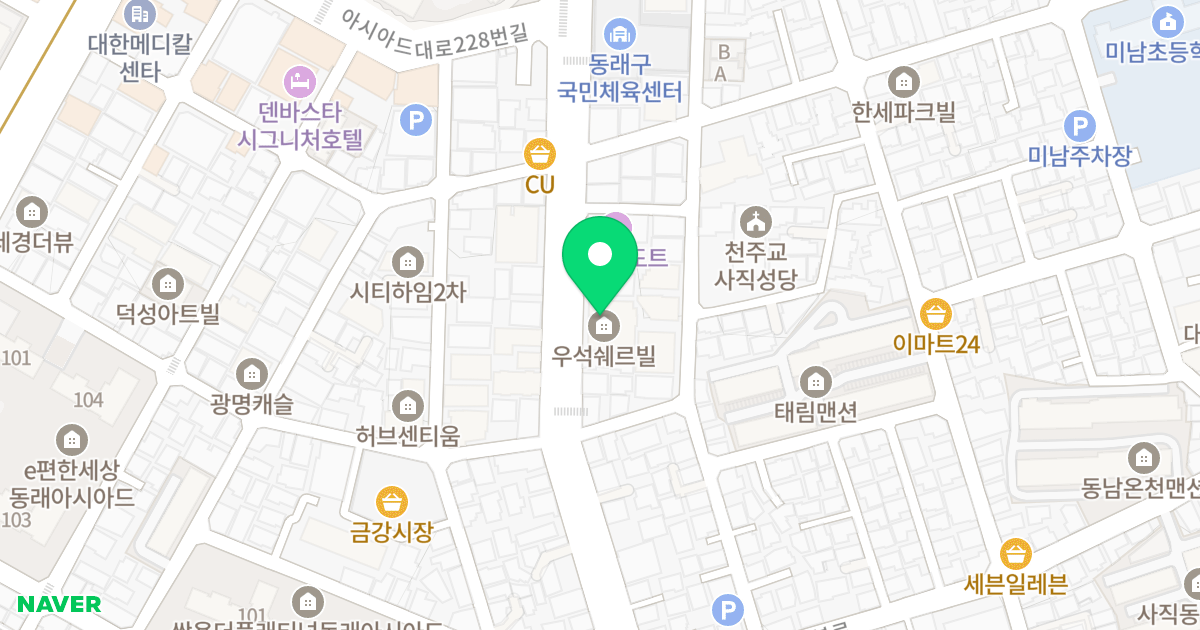 우석쉐르빌 위치 지도 - 부산광역시 동래구 미남로 94