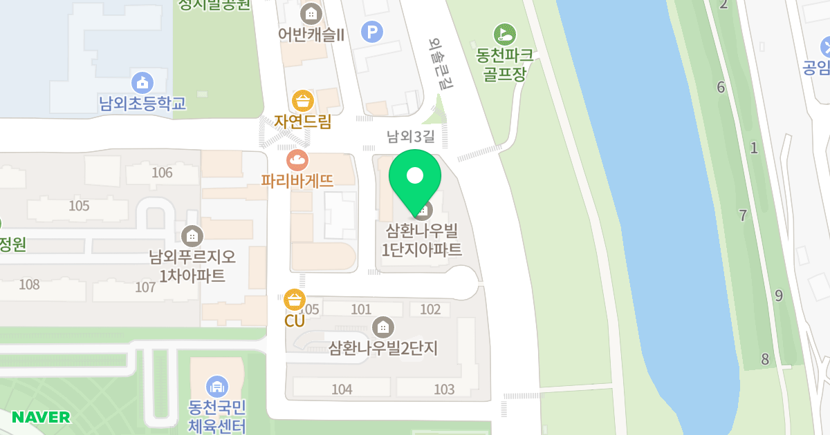 삼환 나우빌 아파트 1단지 위치 지도 - 울산광역시 중구 남외2길 10