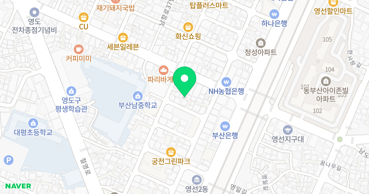 유진캐슬 위치 지도 - 부산광역시 영도구 절영로93번길 40-5