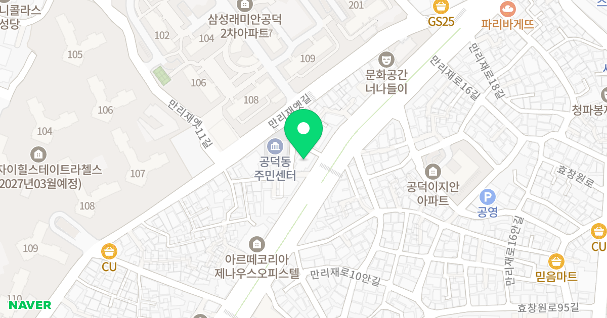미네뜨오피스텔 위치 지도 - 서울특별시 마포구 만리재로 111