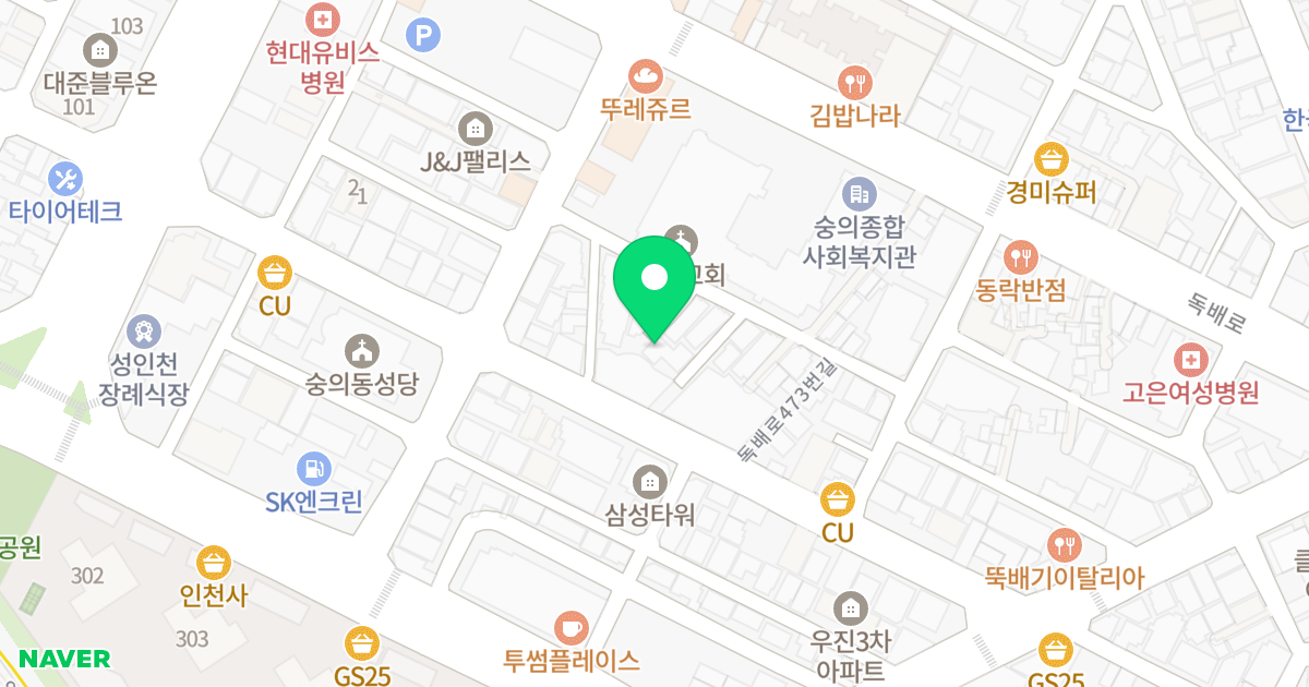 힐타운 위치 지도 - 인천광역시 미추홀구 인주대로45번길 34-62