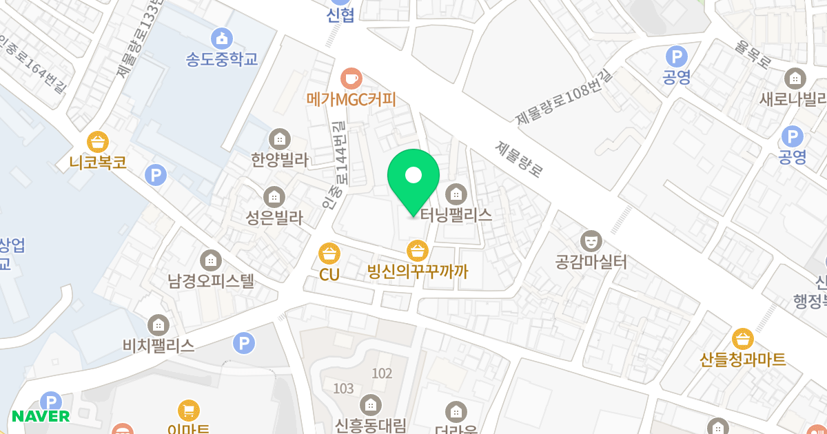제이빌 위치 지도 - 인천광역시 중구 제물량로113번길 16