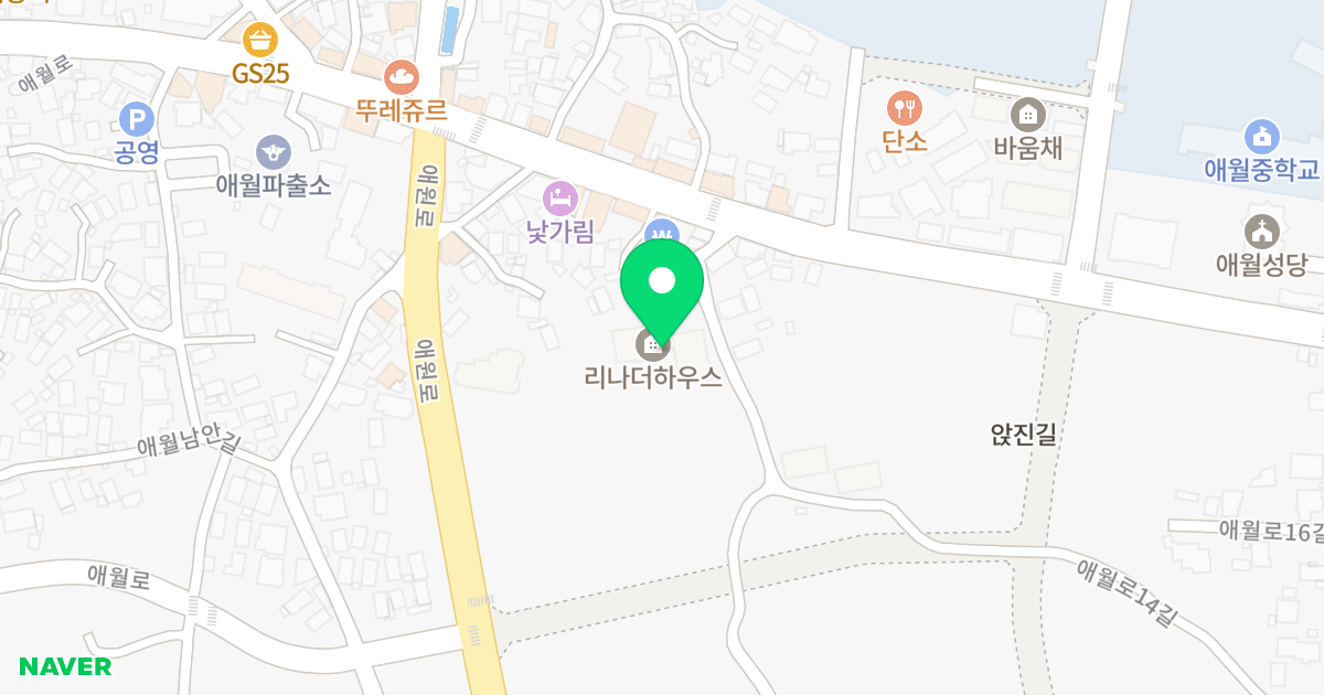 리나 더 하우스 위치 지도 - 제주특별자치도 제주시 애월읍 애월로14길 6