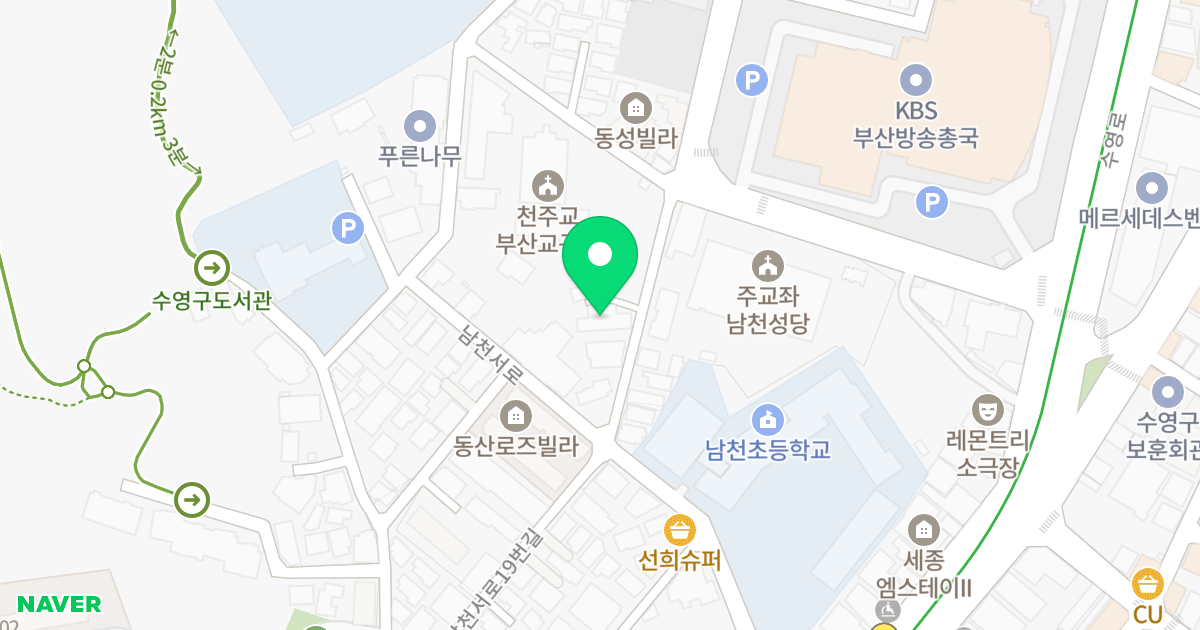 남천아트빌 위치 지도 - 부산광역시 수영구 남천서로20번길 13-3